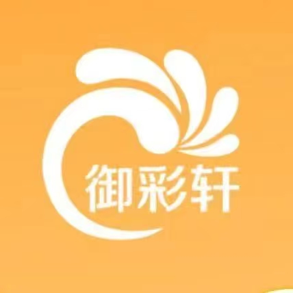 御彩轩计划